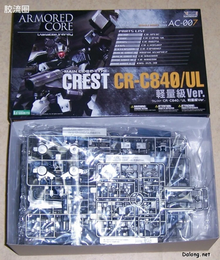 寿屋装甲核心 AC版 AC-007 Crest CR-C840/UL 轻量级Ver. - 图片